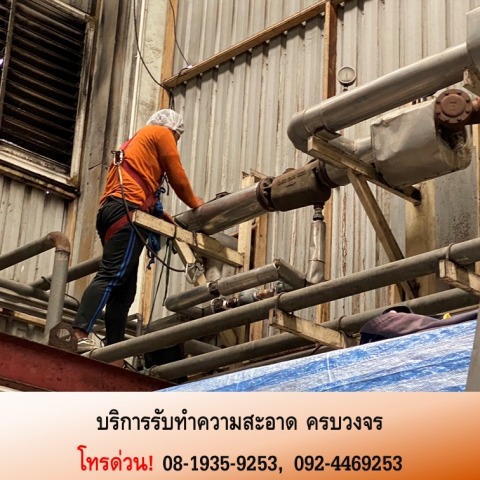 รับล้างท่อแอร์โรงงาน (2)
